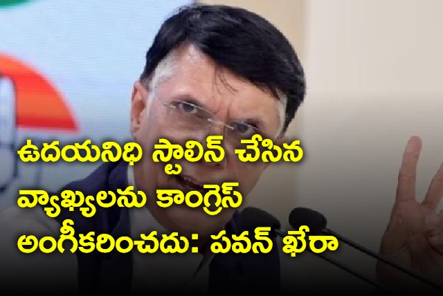 Pawan Khera on Udhayanidhi Stalin Sanatan Dharma remarks