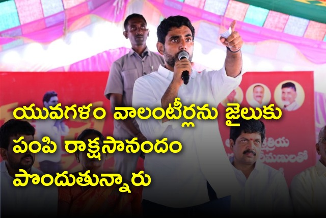 Nara Lokesh held meeting with fishermen 