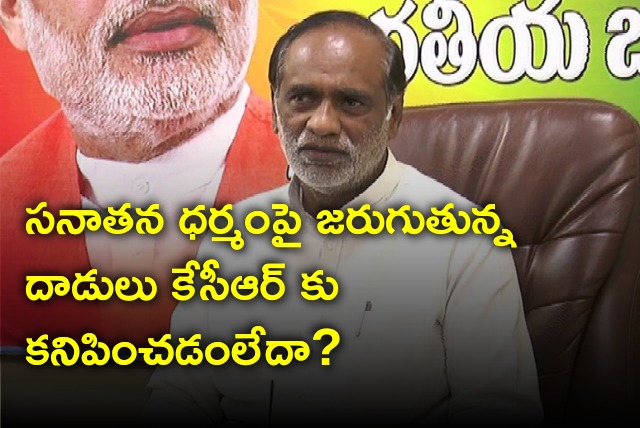 Lakshman asks KCR why he does not react on Udayanidhi comments