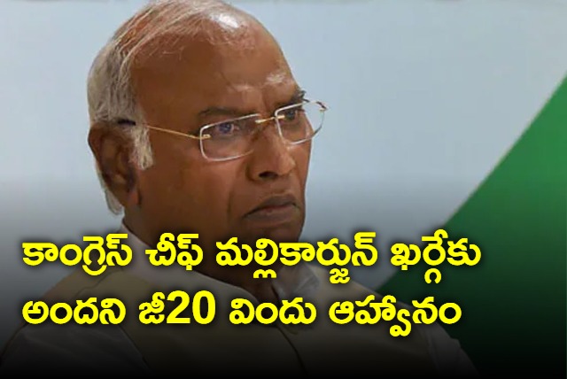 Mallikarjun Kharge Not Invited To G20 Dinner