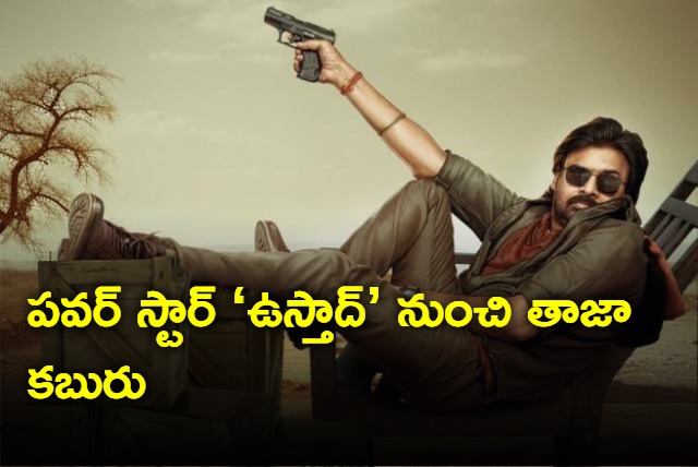 Pawan Kalyan is back on the sets of Ustaad BhagatSingh