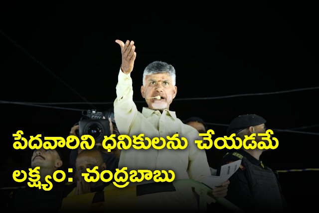 AP Former CM Chandrababu Nandyal Tour