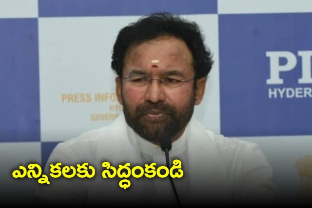 Kishan Reddy calls BJP cadre to prepare for elections