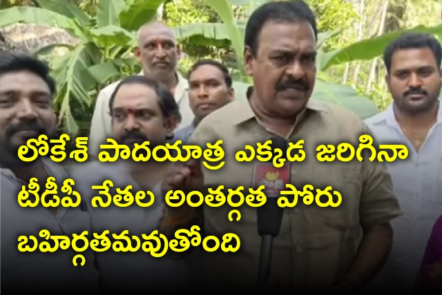 MLA Rapaka take a swipe at Nara Lokesh Yuvagalam