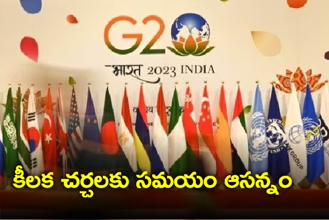 African Union formally admitted to G20 summit started