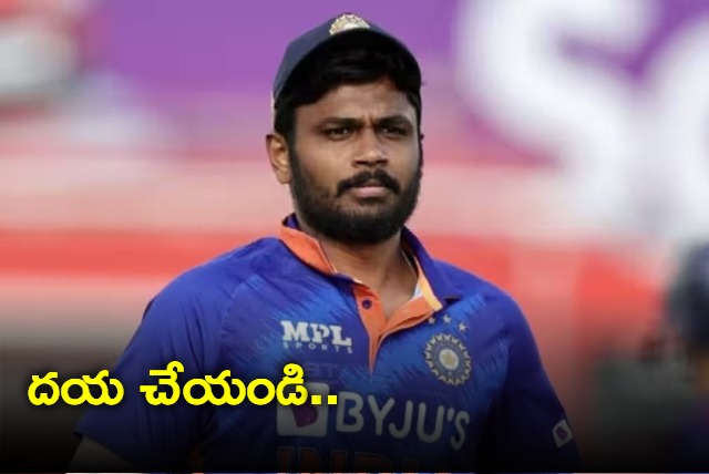 Sanju Samson sent home from Indias Asia Cup squad before Pakistan Super 4 match