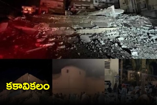 Video shows the moment earthquake hit Morocco killing over 630 people