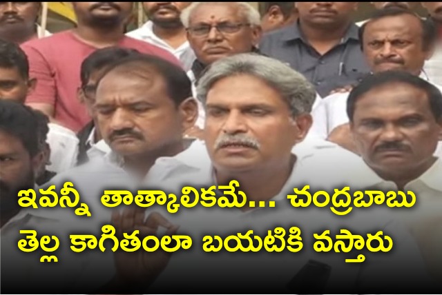 Kesineni Nani talks about Chandrababu arrest