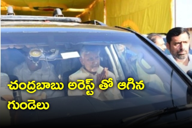 TDP followers died with heart attack after watching Chandrababu arrest news