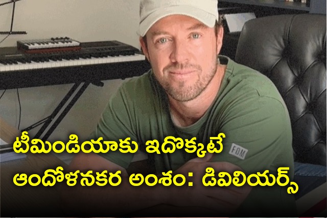 AB de Villiers opines on Team India