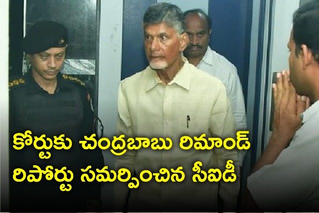 CID submits Chandrababu remand report