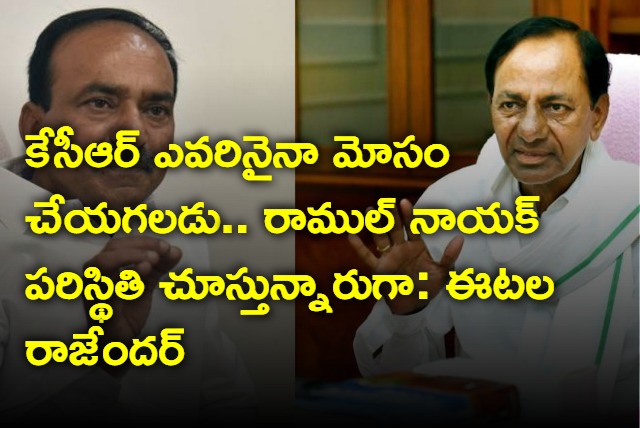 BJP Leader Etela Rajender Once Again Fires On CM KCR