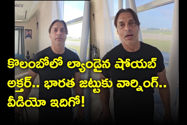 Shoaib Akhtar Lands In Colombo And Warns Team India