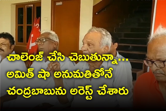 CPI Narayana reacts to Chandrababu arrest