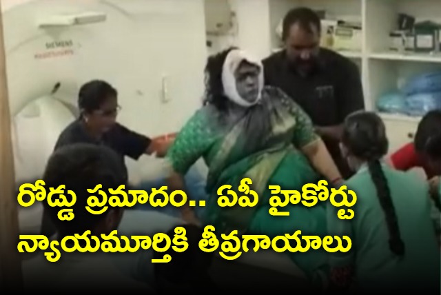 AP High court judge v sujatha injured in road accident in suryapet