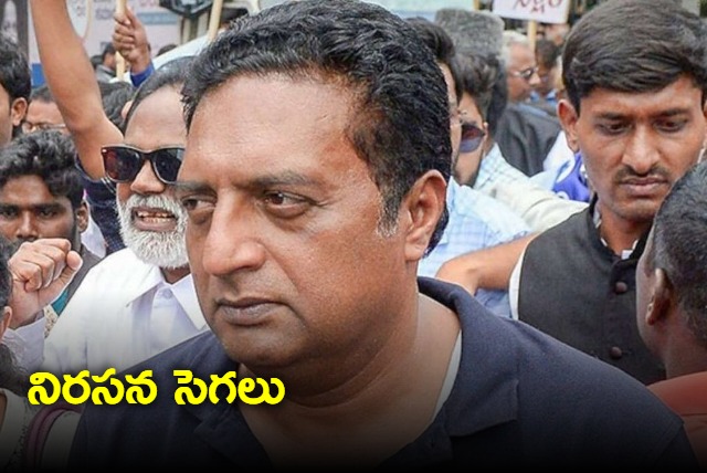 Protest against Prakash Raj in Karnataka over his anti Hindu remarks