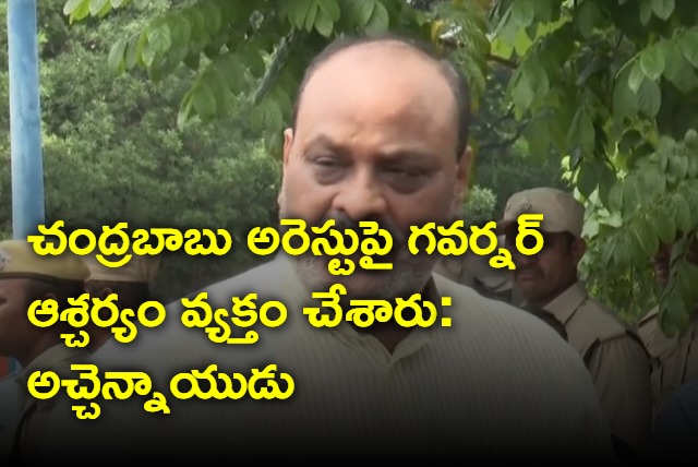 TDP Leaders meets AP Governor At Visakha port guest house