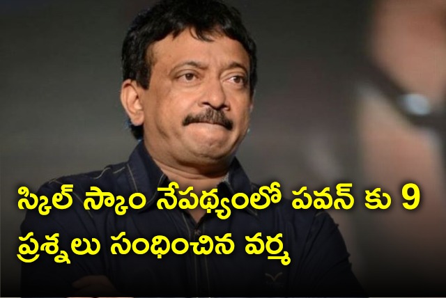 RGV asks Pawan Kalyan questions 