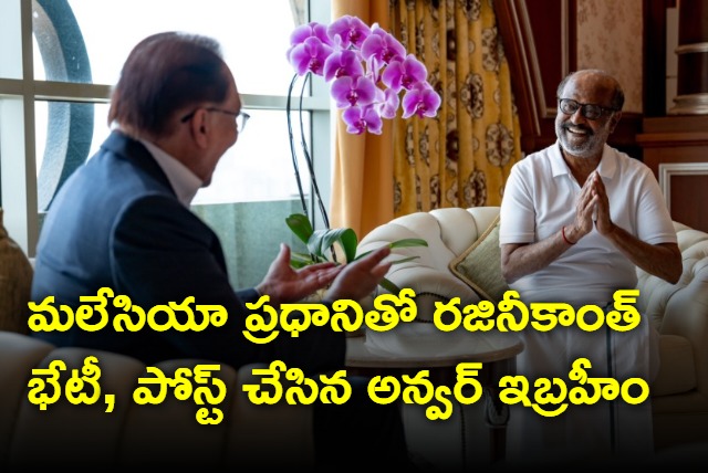 Rajinikanth meets Malaysia Prime Minister