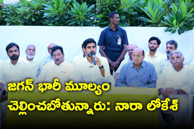 Nara Lokesh warns CM Jagan