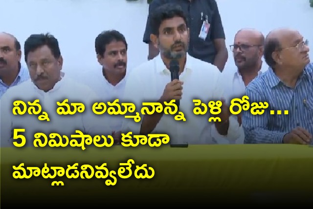 Lokesh talks about Chandrababu arrest and remand