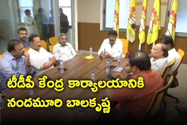 Balakrishna at Amaravati TDP central office