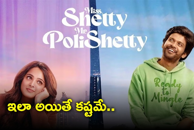 Miss Shetty Mr Polishetty box office collection Day 5 collections drop