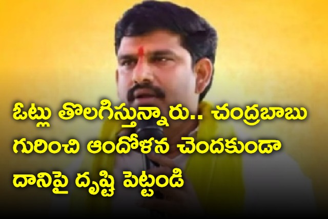 Eluri Sambasiva Rao fires on Jagan