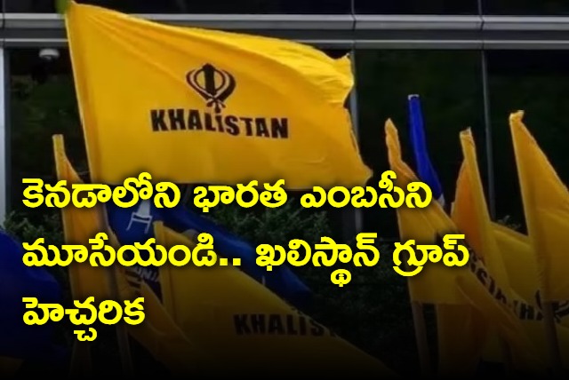 Khalistan Group Warning Call To India