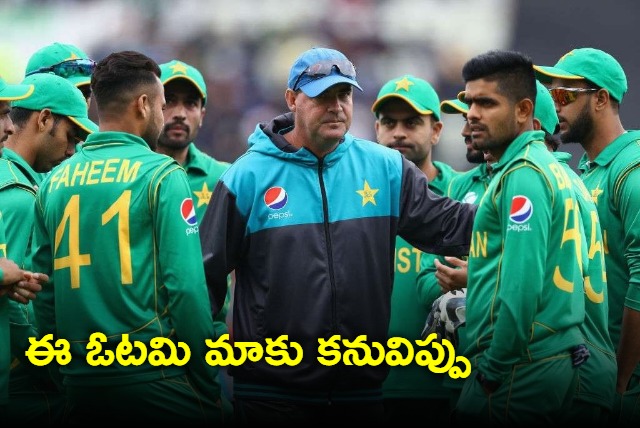 We are grateful to India for this gift Pakistan head coach