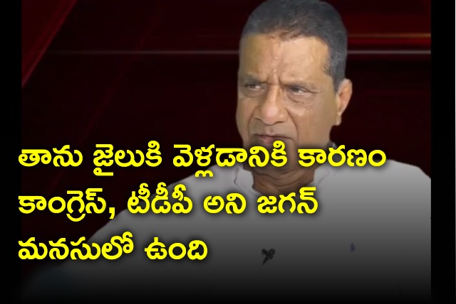 Gone Prakash Rao condemns Chandrababu arrest