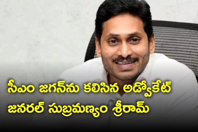 Advocate general meets CM Jagan