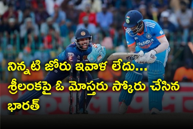 Team India set Sri Lanka 214 runs target