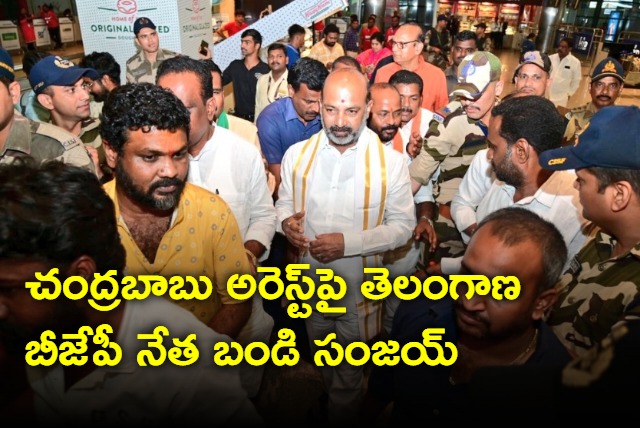 Bandi Sanjay on Chandrababu arrest