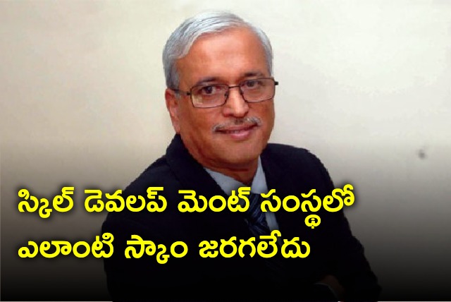 Design Tech MD Vikas Khanvilkar reacts to Chandrababu arrest