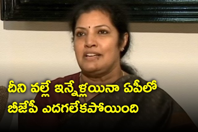 There is no place for groups in party warns Purandeswari