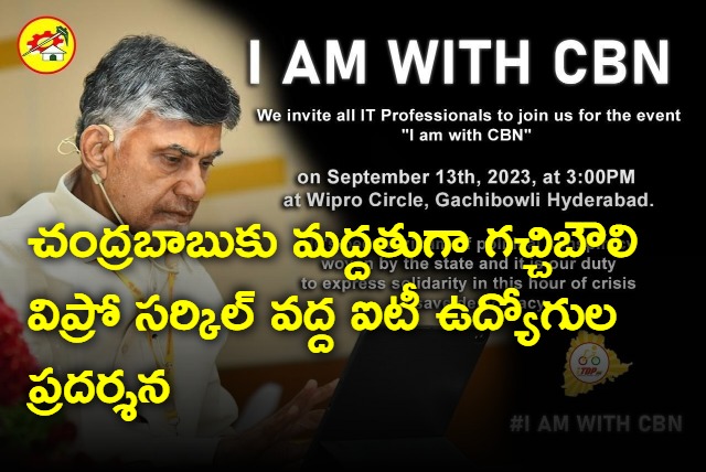 IT employees in Hyderabad solidarity to Chandrababu