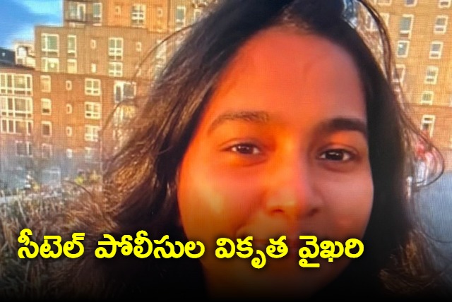 She had limited value Cop heard laughing over Indian students death in video