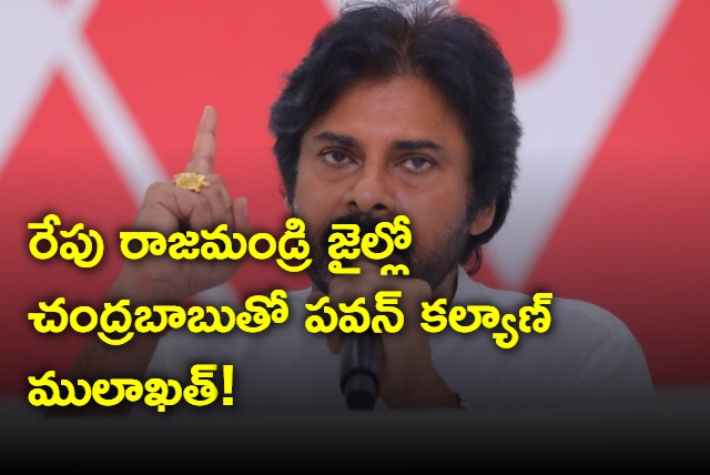 Pawan Kalyan to meet Chandrababu tomorrow