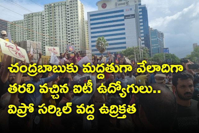 Hyderabad IT employees solidarity for Chandrababu in Hyderabad