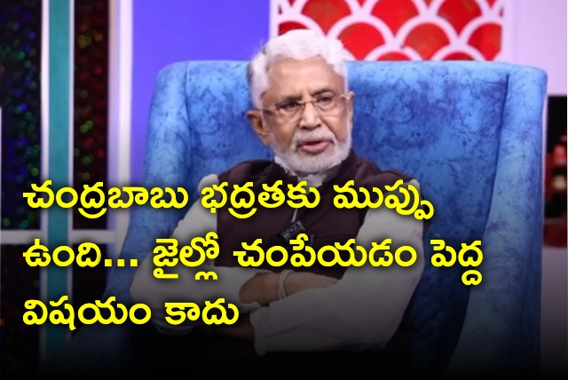 Muralimohan talks about Chandrababu issue