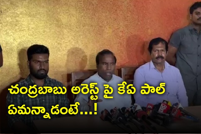 What KA Paul opines on Chandrababu arrest is 