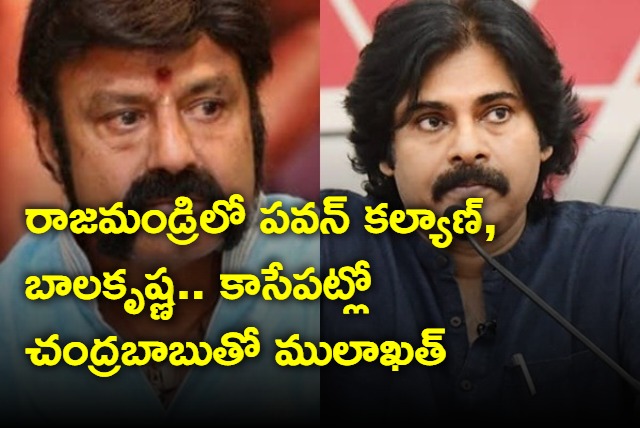 Pawan Kalyan and Balakrishna to meet Chandrababu in jail