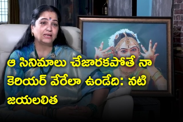 Jayalalitha Interview