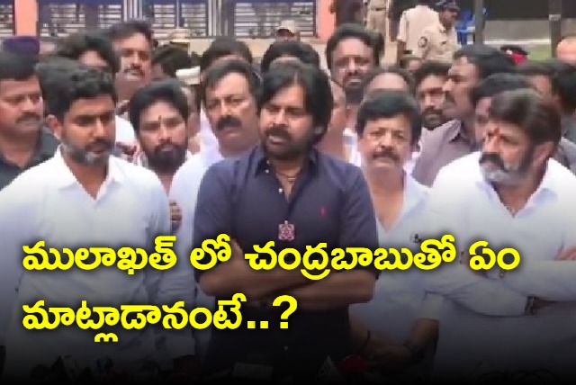 What Pawan Kalyan spoke with Chandrababu in jail