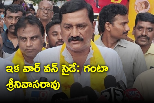 TDP Janasena alliance will win in next elections says Ganta Srinivasa Rao