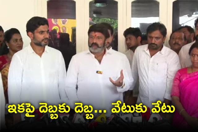 Balakrishna press meet after meeting with Chandrababu