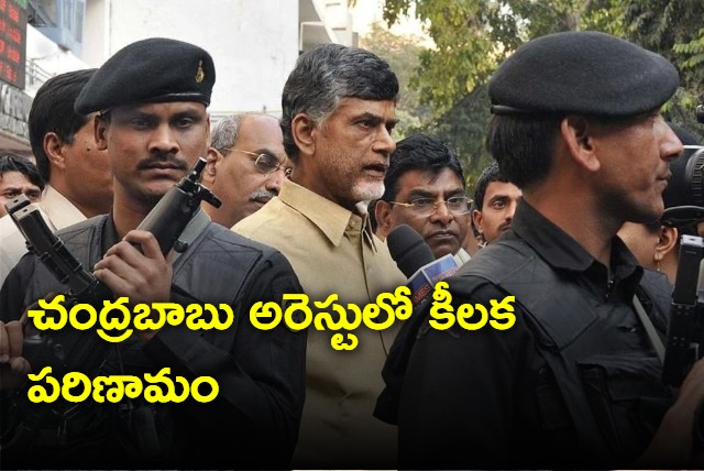 NSG Reports about CBN arrest and other incidents to Union Home Ministry