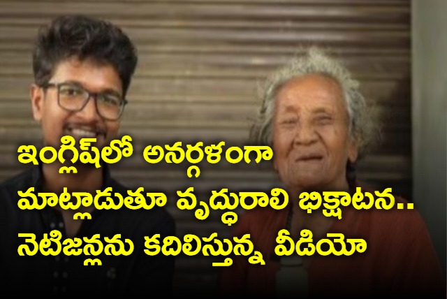 Chennai man finds elderly woman fluent in English begging on streets helps her start teaching channel