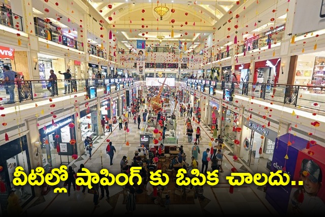 Indias 5 largest shopping malls